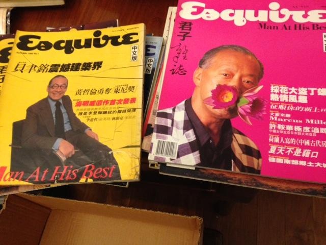 Esquire (1988年創刊)