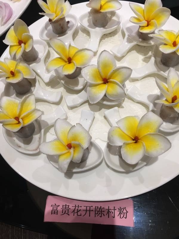 以鮮花來配陳村粉,見盡心思。