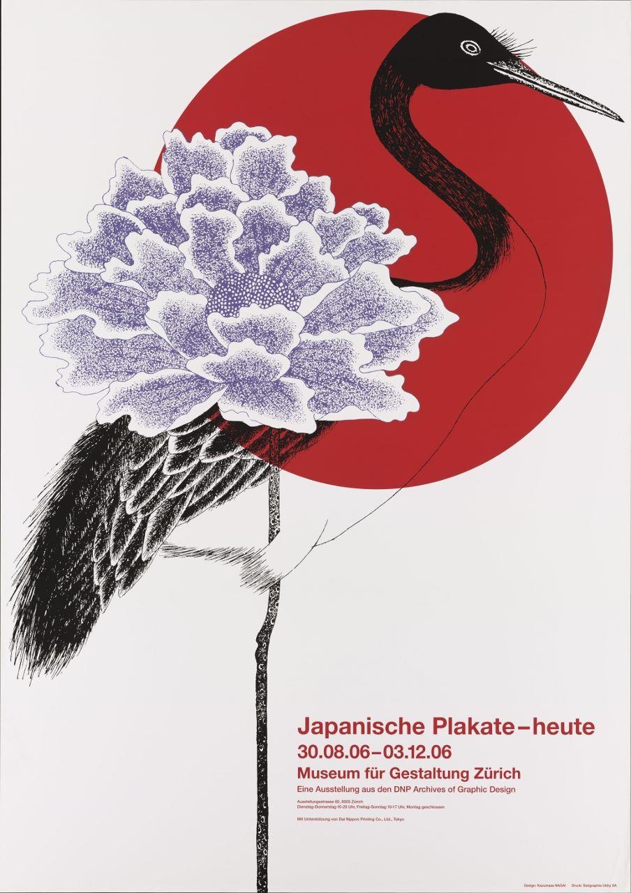 Japanese Poster Today: Zurich (2006)永井先生經歷從抽象到具象的風格轉變，至今一直探索以活物為主題的創作。