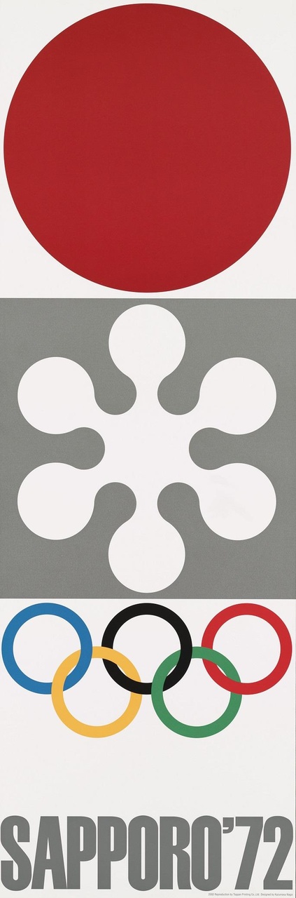 1972 Winter Olympic Games, Sapporo (1972)。永井先生的作品在平面設計領域的成就備受肯定,並在國際大賽中屢獲殊榮,如榮獲首屆「華沙國際海報雙年展」金獎和第一屆「莫斯科國際海報雙年展」金獎等。