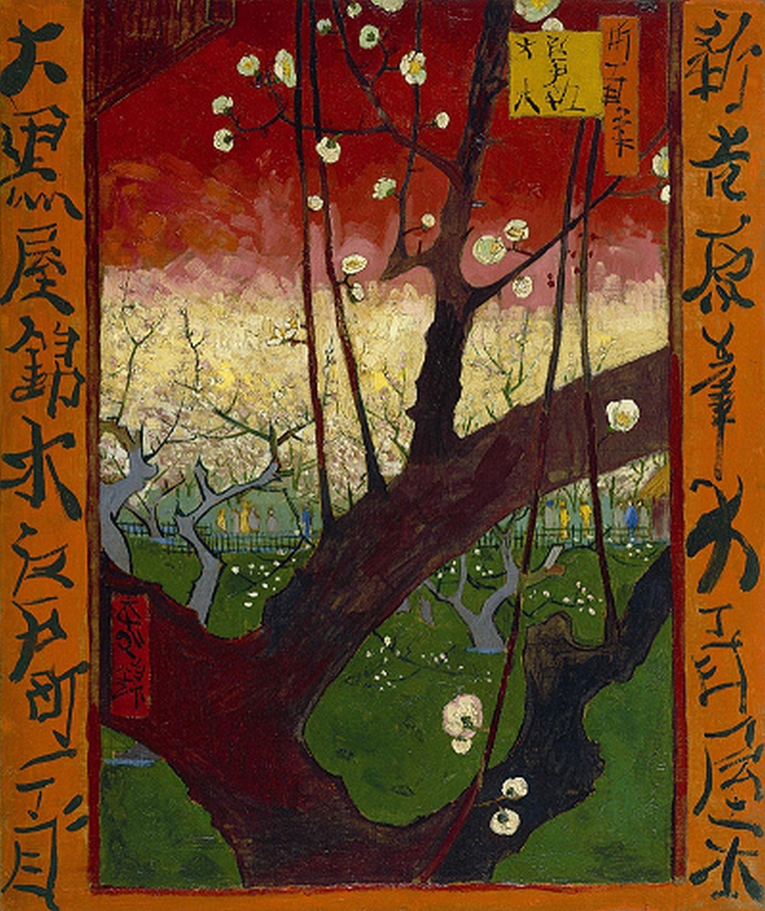 日本盛開的梅樹 (仿 歌川廣重)
梵谷, 1887
梵谷博物館，阿姆斯特丹 (F371)
