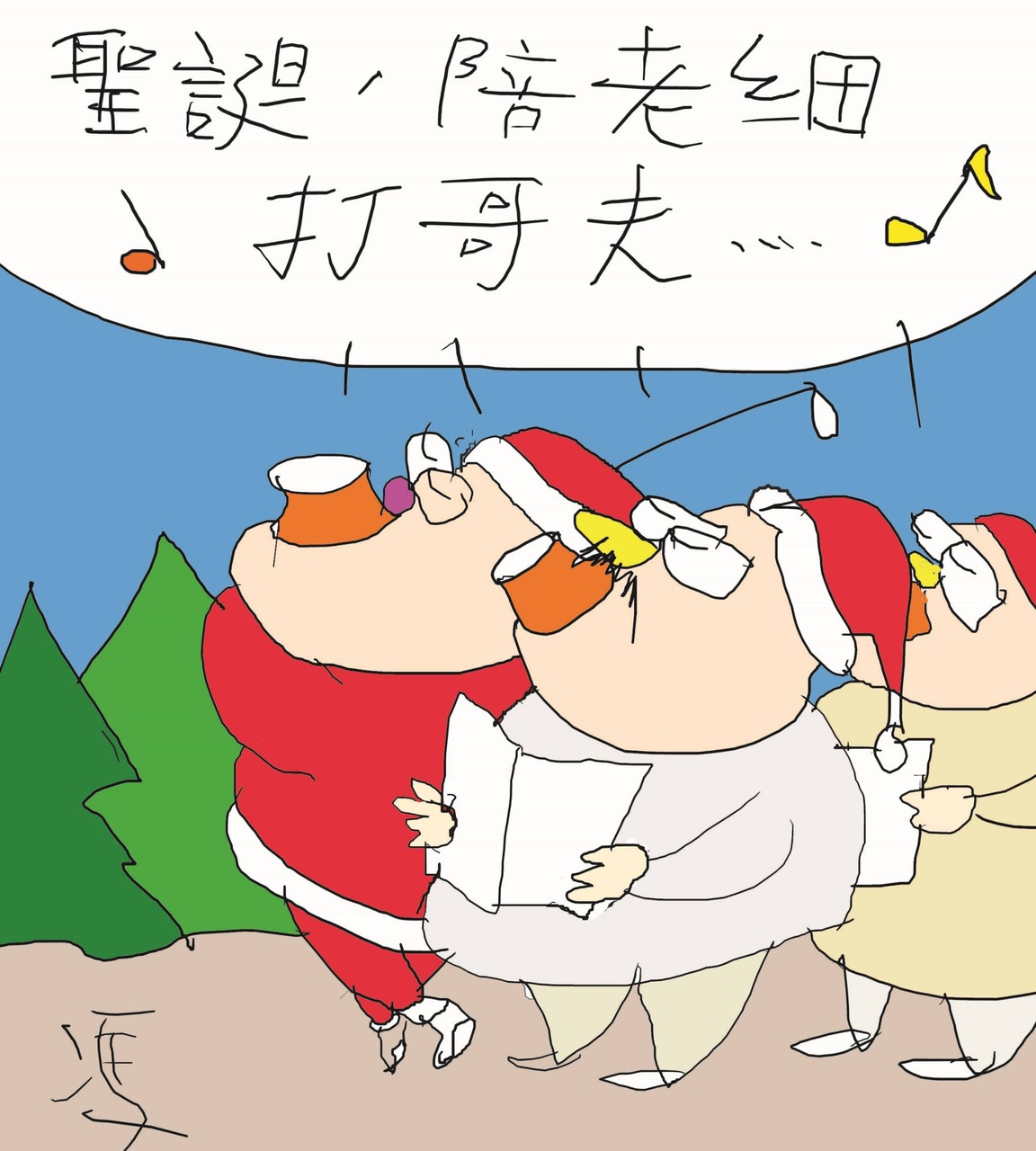 Image Credit: 馮禮慈