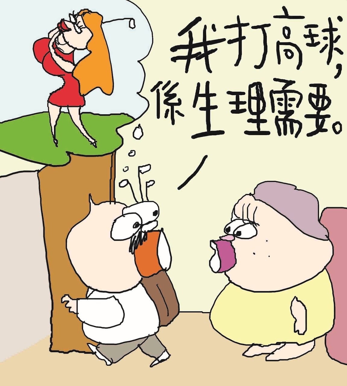 Image Credit: 馮禮慈