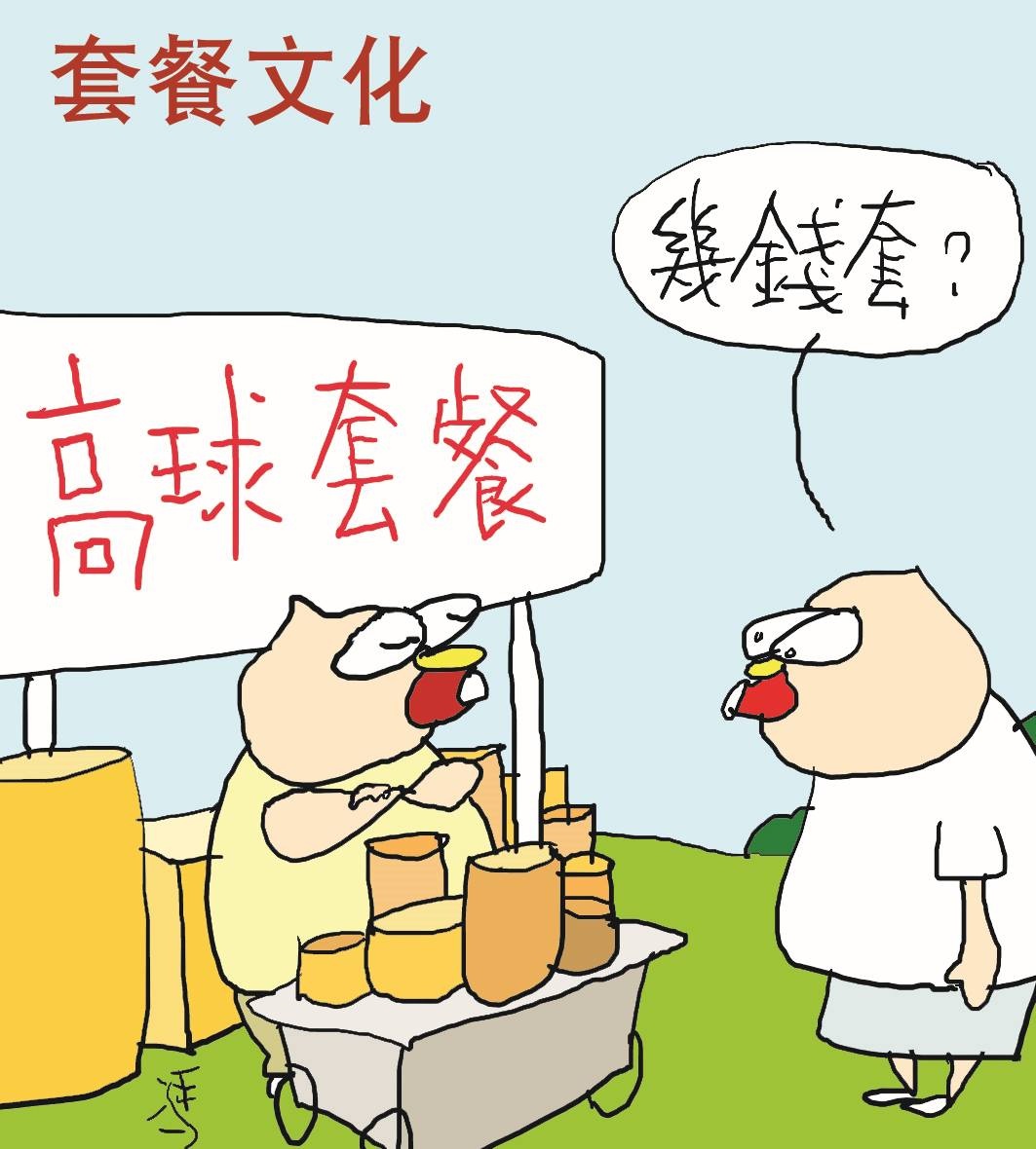 Image Credit: 馮禮慈