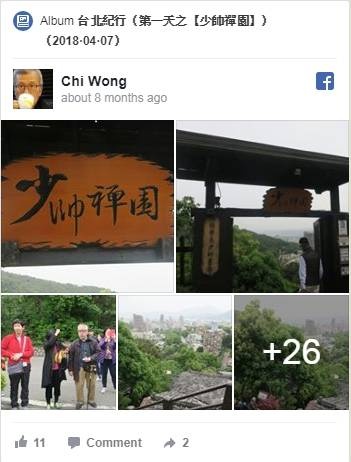台北旅遊圖片