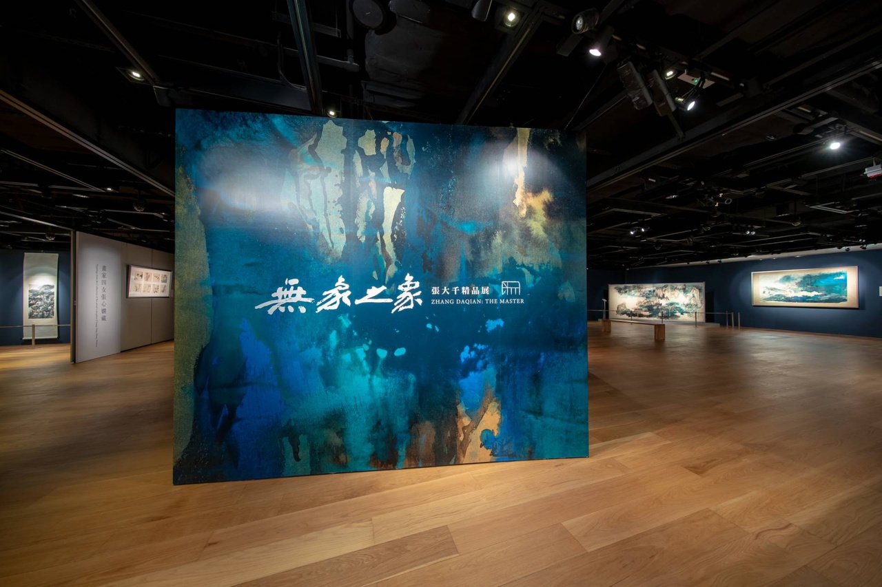 《無象之象》分兩個際段展出,第一階段展至10月25日,而第二階段展至11月9日。