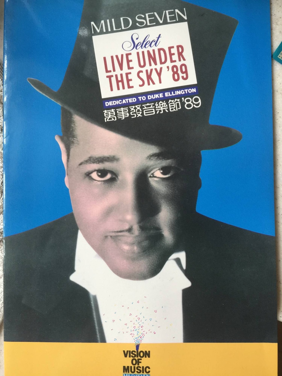 日本最大的戶外爵士音樂節《Live Under the Sky》自1977年開始，在1987年，Mild Seven（萬事發）香煙贊助該音樂節到 香港。