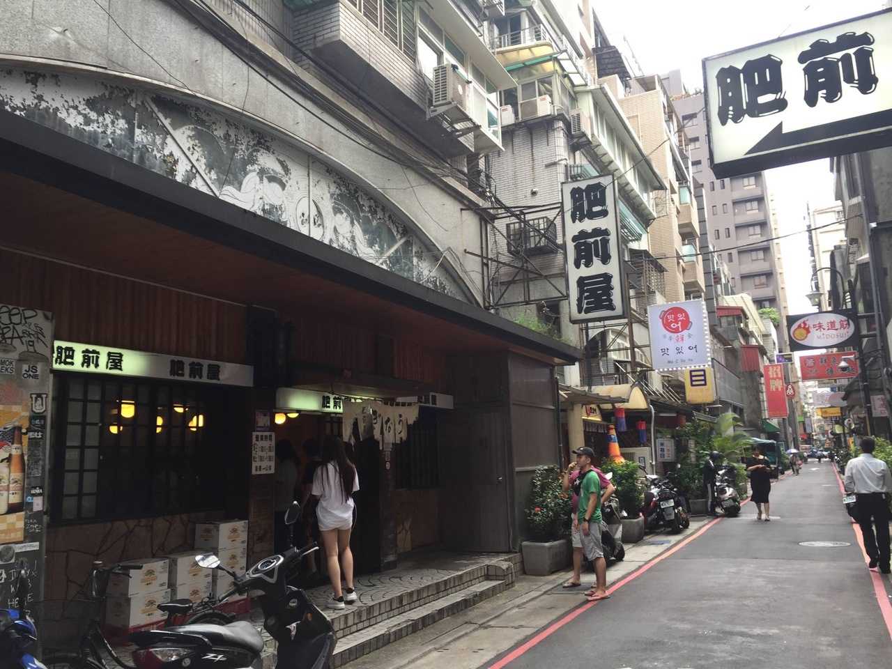 中山北路121巷,富日本文化風味,肥前屋門前,常有客人在等候。