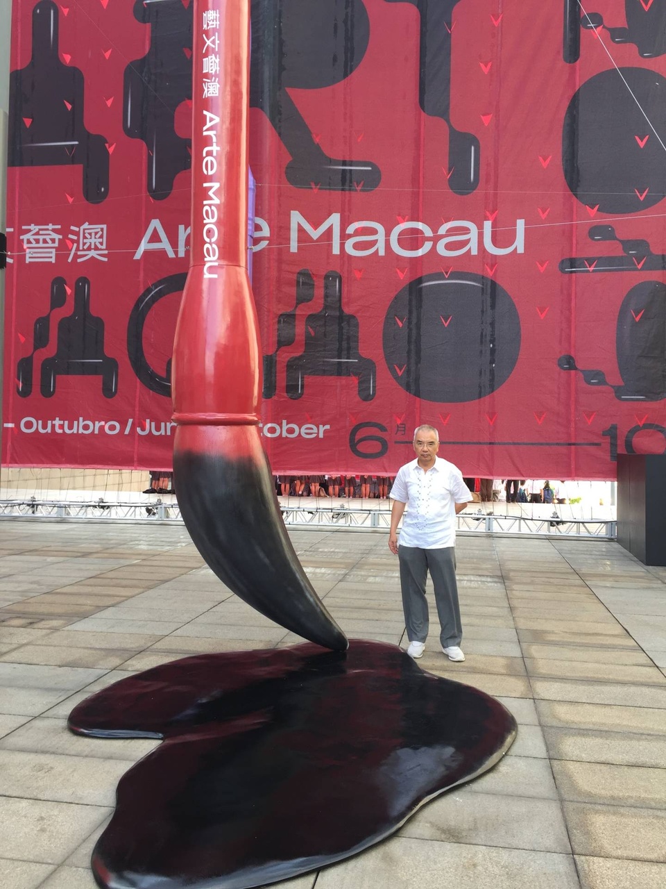 第一屆Art Macau，以水墨為主題。