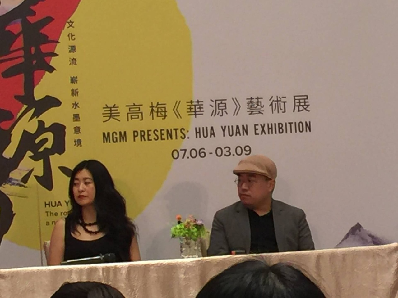 美獅MGM酒店參與首屆「藝文薈澳」（Art Macao），委約兩位藝術家馬文（左）及楊泳梁（右）創作裝置與數碼作品。
