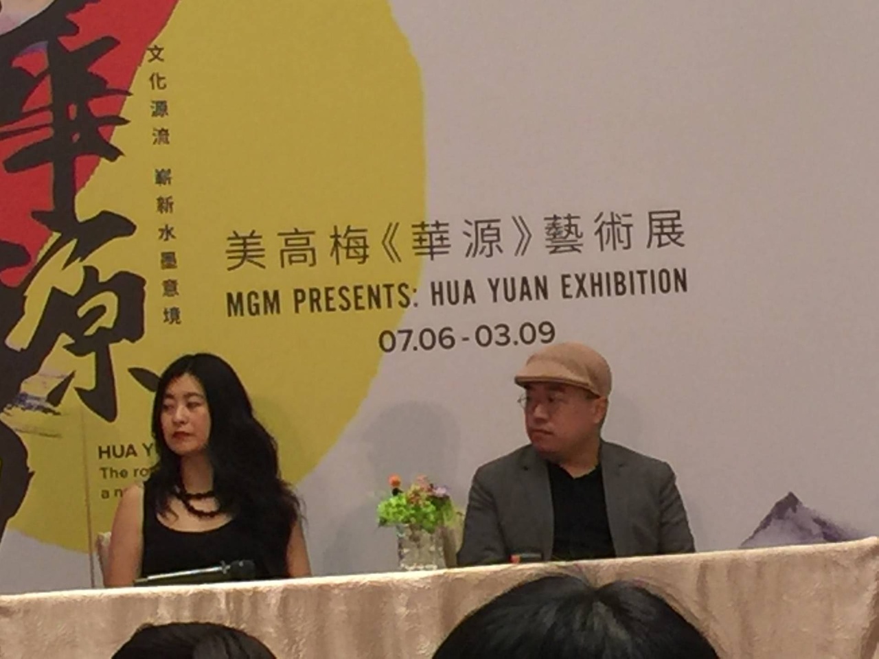美獅MGM酒店參與首屆「藝文薈澳」(Art Macao),委約兩位藝術家馬文(左)及楊泳梁(右)創作裝置與數碼作品。
