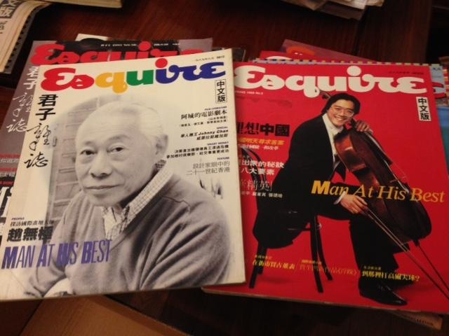 Esquire (1989年)