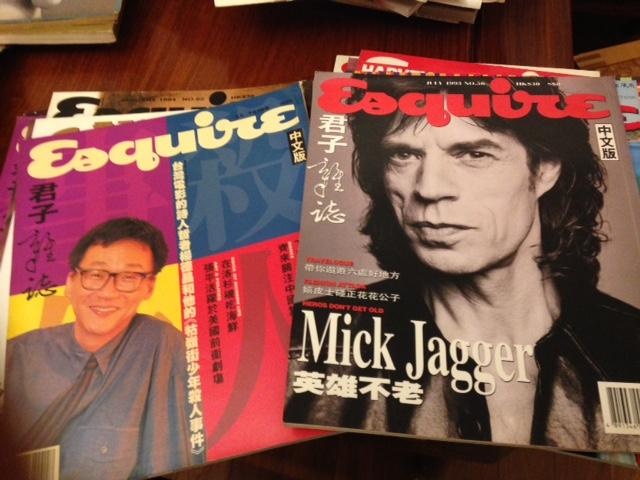 Esquire (1991年)