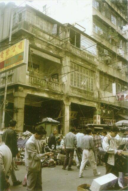 1980年代深水埗鴨寮街。（網上圖片，無意侵犯版權）