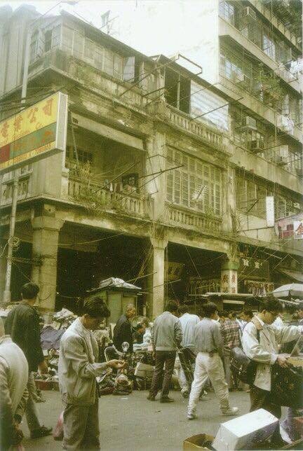 1980年代深水埗鴨寮街。(網上圖片,無意侵犯版權)