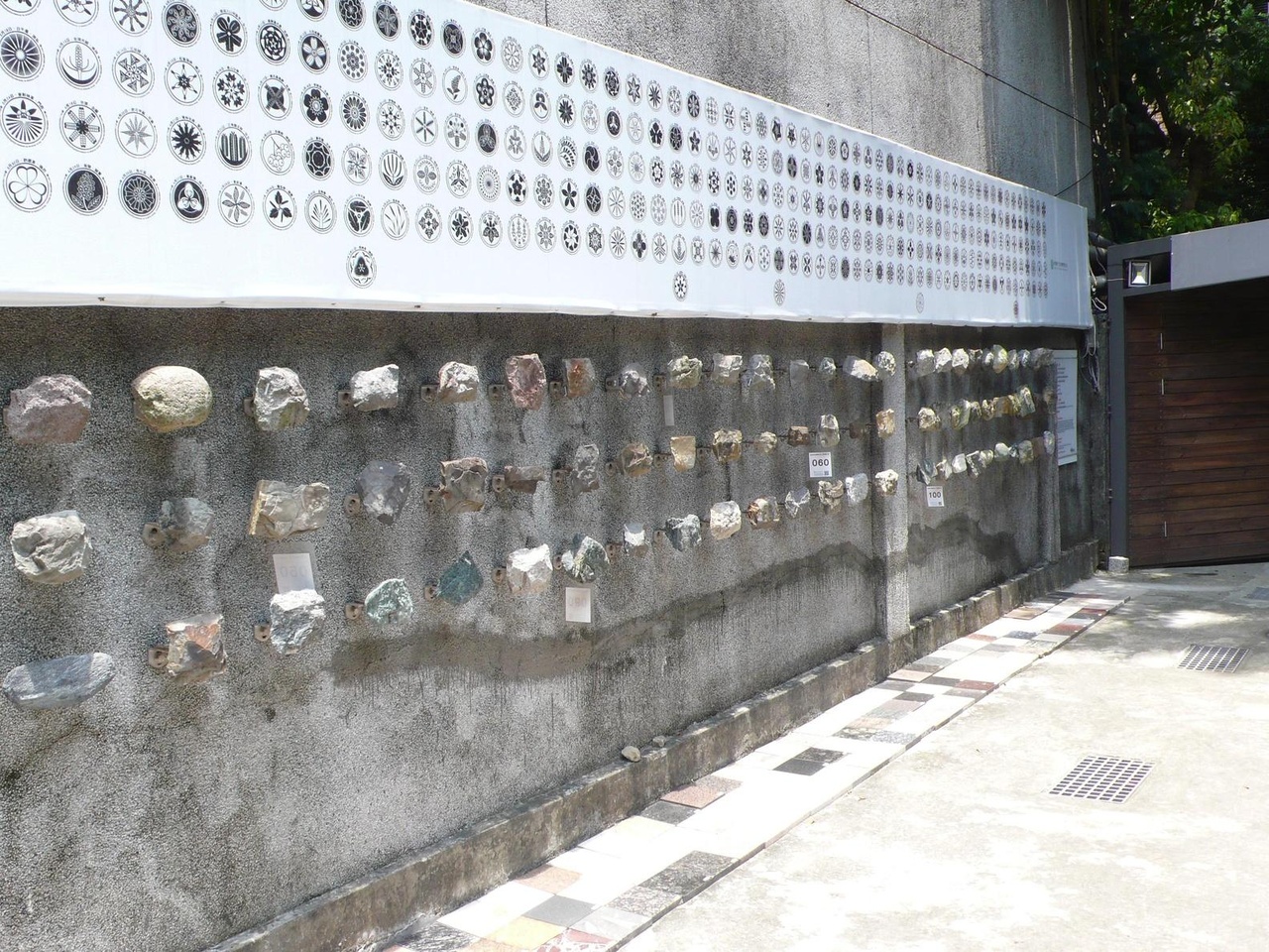 該房子最後的住客是地質學教授,所以設置一面牆,展示台灣地質標本。