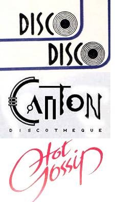 1980年代,香港兩家最火紅disco。(網上圖片,無意侵犯版權)