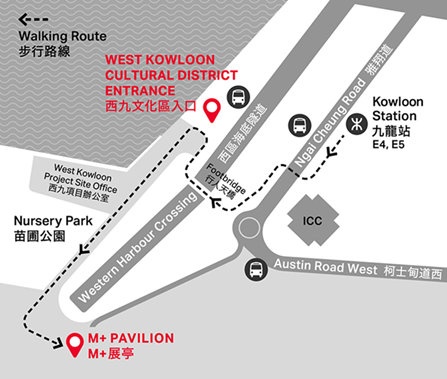 M+ Pavilion 展亭位置 從九龍站 E4, E5出口,跟隨指示步行前往。沿途皆是工地,步程並不順暢,但值得走一轉,來認識西九文化區美好的未來。