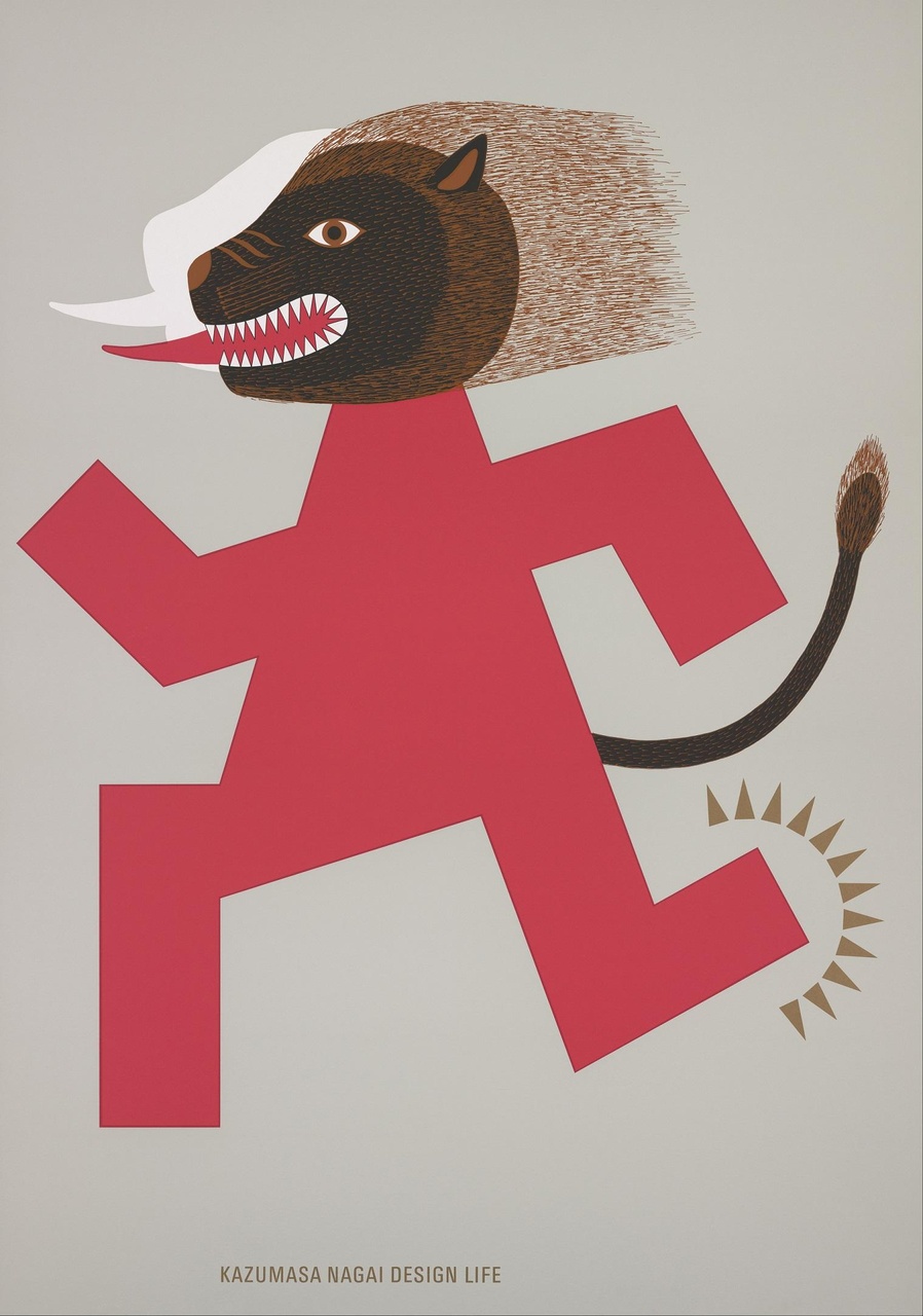 Kazumasa Nagai Design Life (1993)。自80年代後期,永井先生開始創作個人作品,並專注於動植物為主符號的具象設計。以保護瀕臨物種和環境保育為焦點,透過結合設計與社會關注的信息作為情感訴求。
