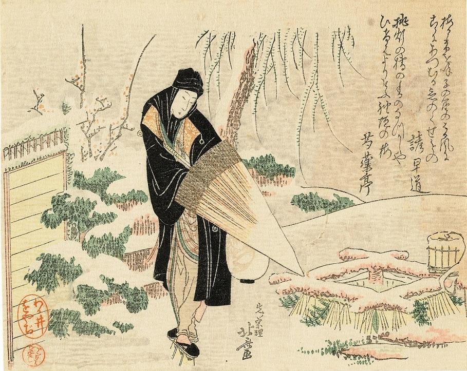 葛飾北斎《男士雪中收傘圖》(估價:4,000-6,000美元)