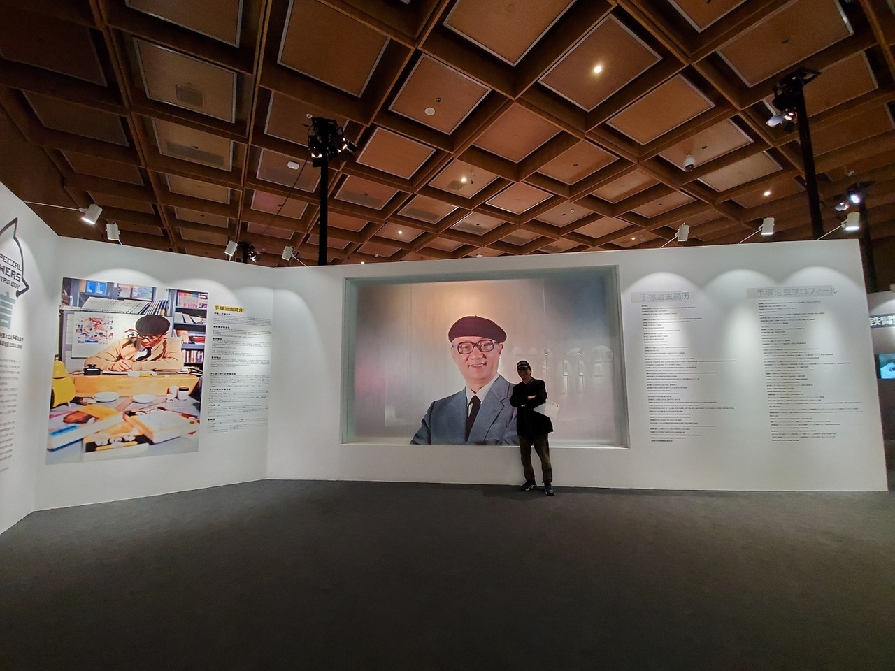 展覽展示了手塚治蟲戴著貝雷帽的經典肖像，這可能是很多人第一次見到這位「日本漫畫之神」的真人照片。