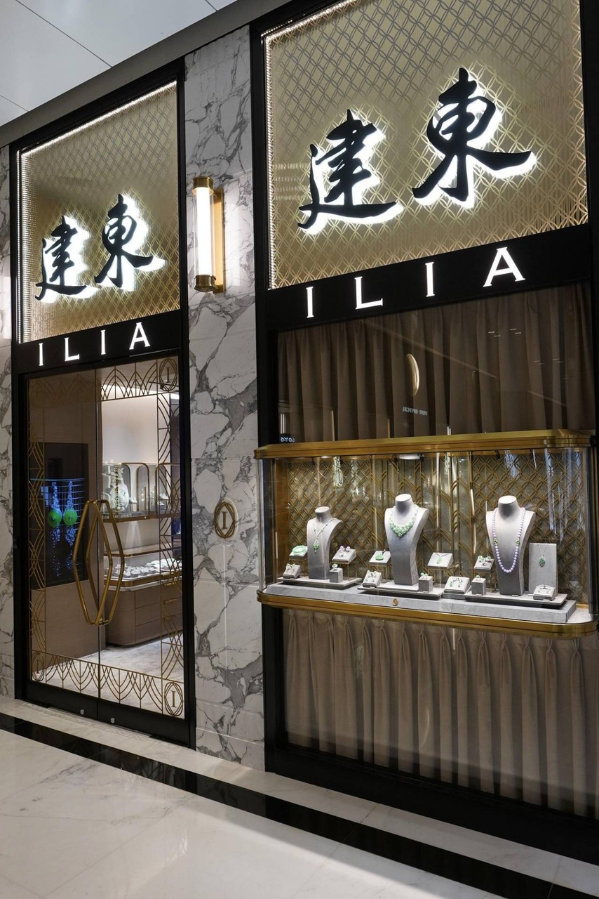 最近，便有商人斥鉅資在中環毗鄰名店林立的中建大廈，開設香港首家極品翡翠珠寶店「建東珠寶」，創辦人以數十年的鑒賞經驗及多項珍貴典藏，承先啟後發揚中華民族獨有的翡翠文化。